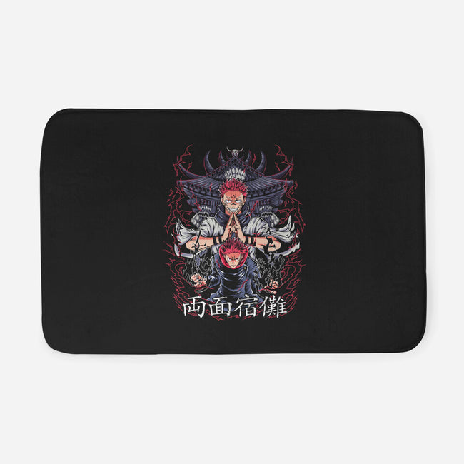 Sorcerer King Of Curses-None-Memory Foam-Bath Mat-Diego Oliver