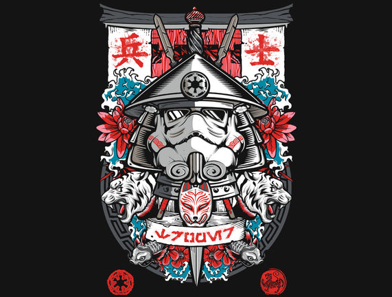 Trooper Samurai