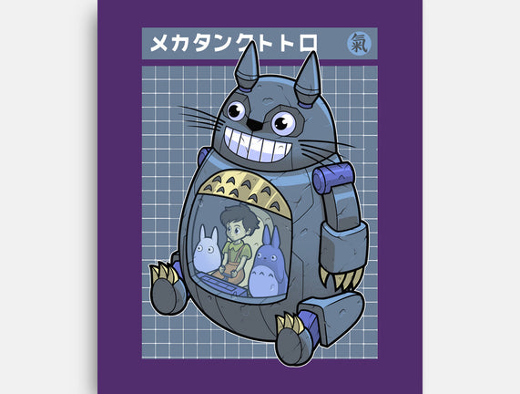 Mecha Tank Totoro