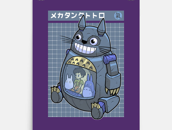 Mecha Tank Totoro