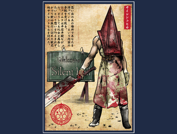 Pyramid Head Woodblock