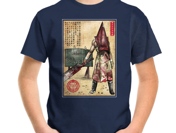 Pyramid Head Woodblock