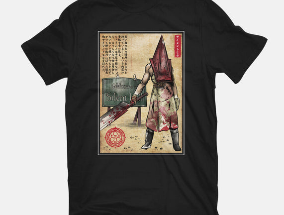 Pyramid Head Woodblock