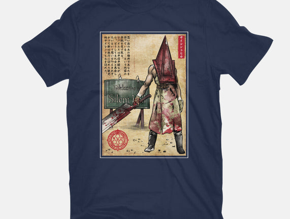 Pyramid Head Woodblock