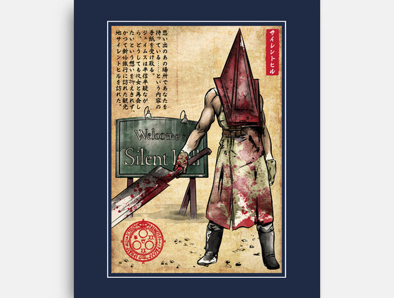 Pyramid Head Woodblock