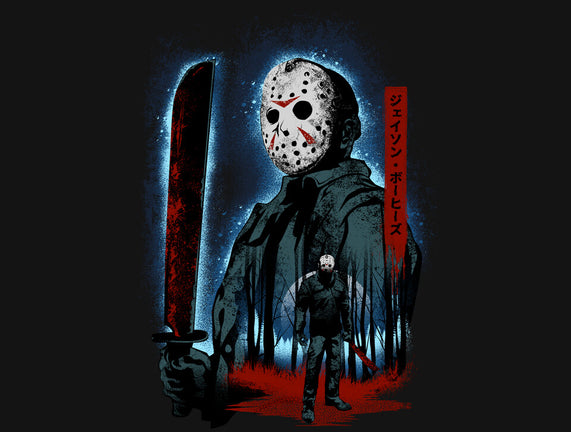 Attack Of Voorhees