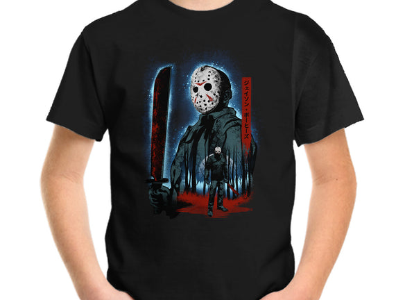 Attack Of Voorhees