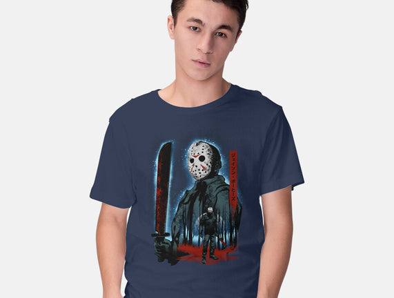 Attack Of Voorhees