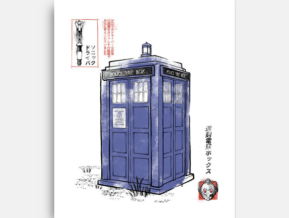 Police Box Sumi-E