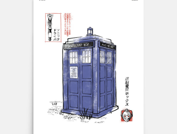 Police Box Sumi-E