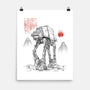 Armored Walker Sumi-E-None-Matte-Poster-Astrobot Invention