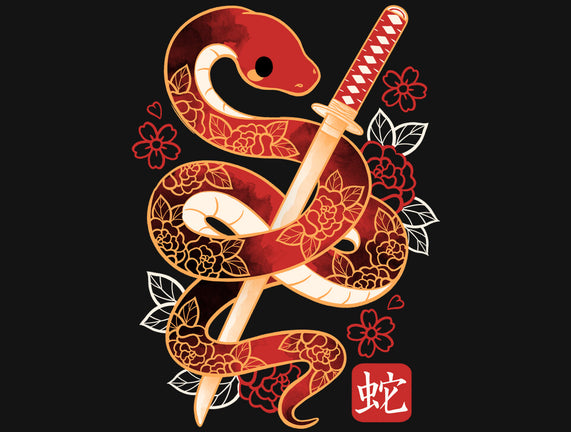 Chinese Cute Year Of The Snake