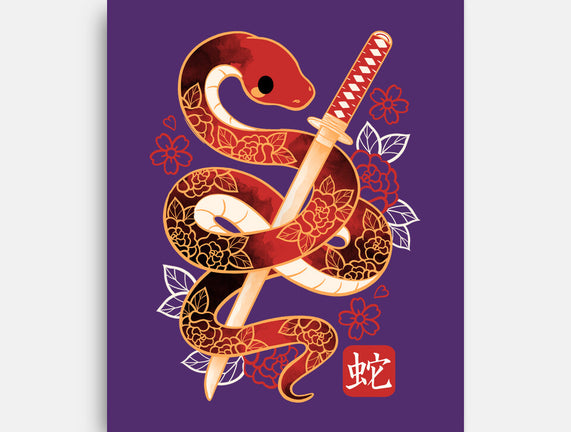 Chinese Cute Year Of The Snake