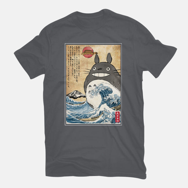 My Neighbor In Japan Woodblock-Mens-Heavyweight-Tee-DrMonekers