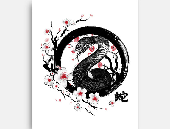 Year Of The Wood Snake