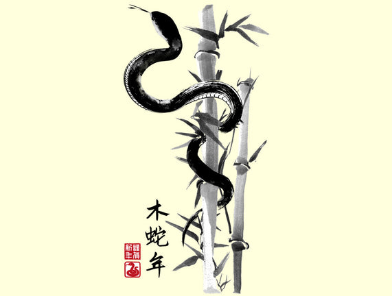 Year Of The Snake Sumi-e