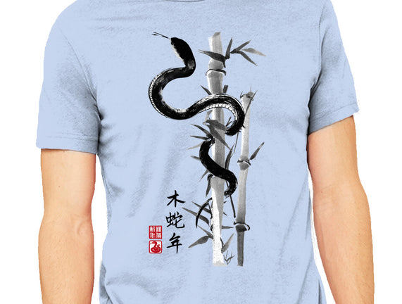 Year Of The Snake Sumi-e