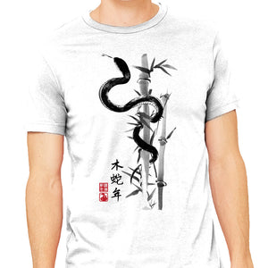 Year Of The Snake Sumi-e