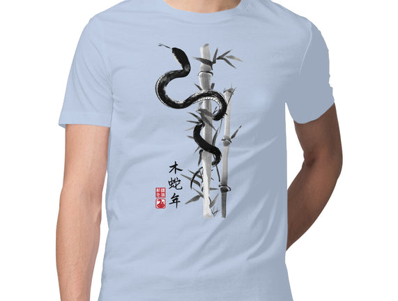 Year Of The Snake Sumi-e