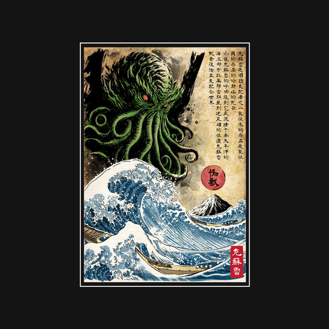 Great Cthulhu In Japan Woodblock-Unisex-Baseball-Tee-DrMonekers