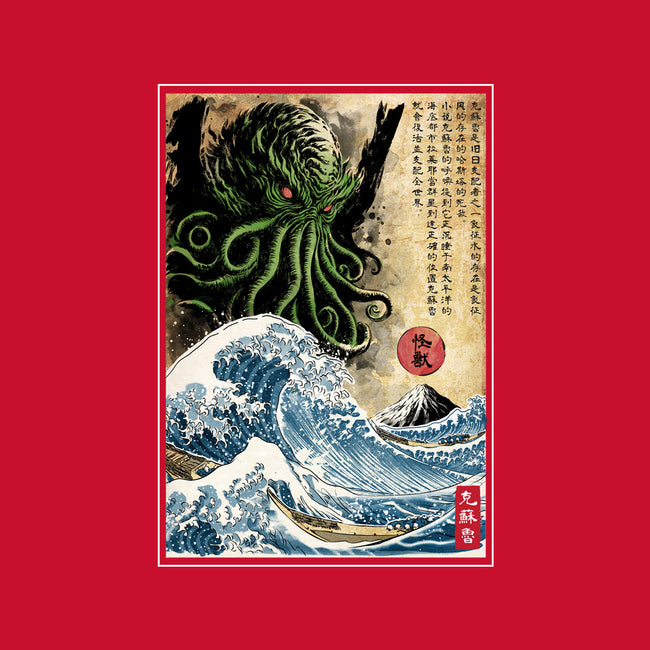 Great Cthulhu In Japan Woodblock-Baby-Basic-Tee-DrMonekers