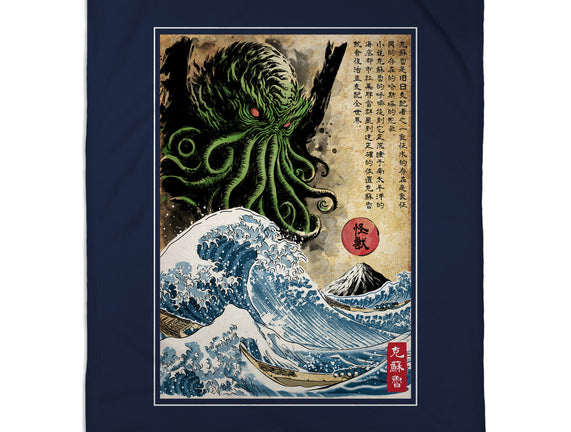 Great Cthulhu In Japan Woodblock