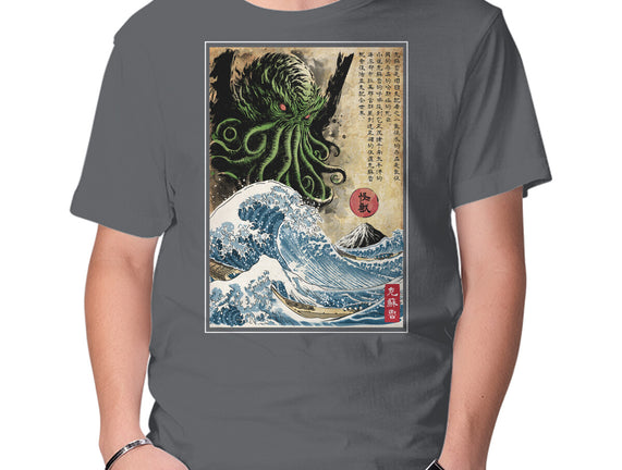 Great Cthulhu In Japan Woodblock