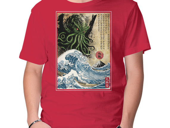 Great Cthulhu In Japan Woodblock