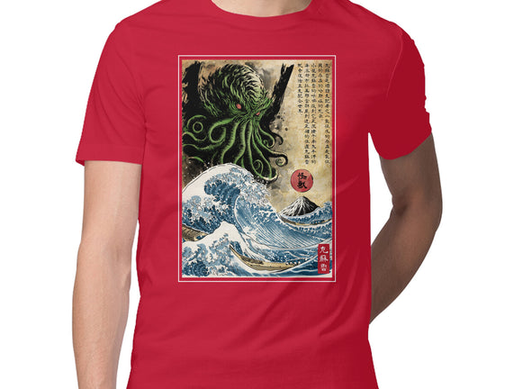 Great Cthulhu In Japan Woodblock