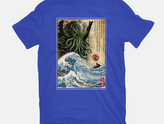 Great Cthulhu In Japan Woodblock