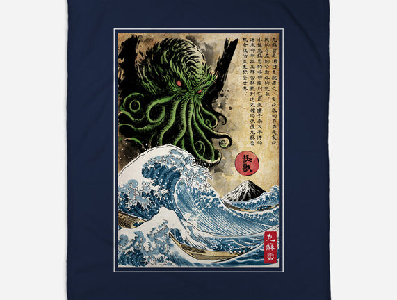 Great Cthulhu In Japan Woodblock