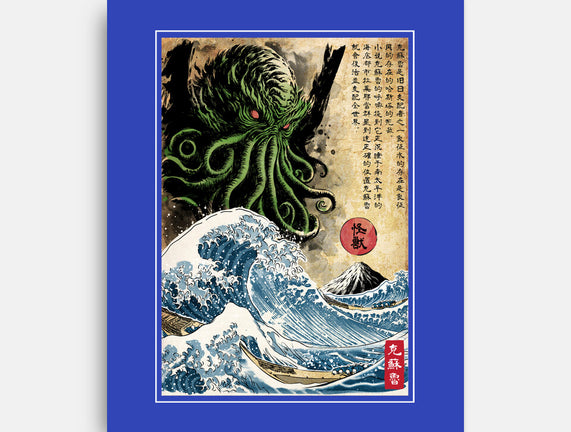 Great Cthulhu In Japan Woodblock