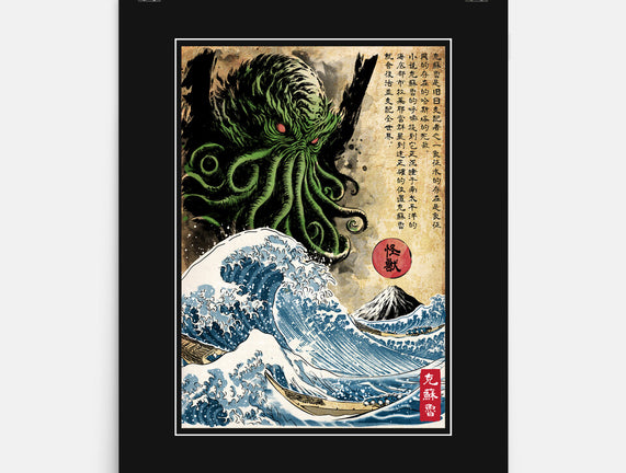 Great Cthulhu In Japan Woodblock