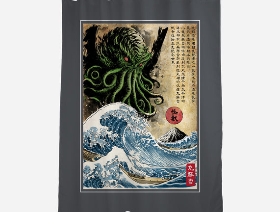 Great Cthulhu In Japan Woodblock