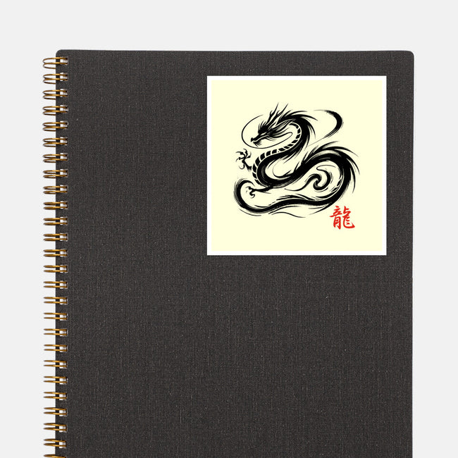 Dragon Ink Brush-None-Glossy-Sticker-fanfabio