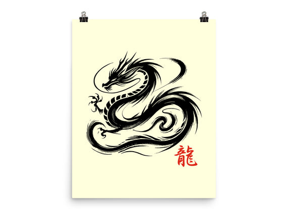 Dragon Ink Brush