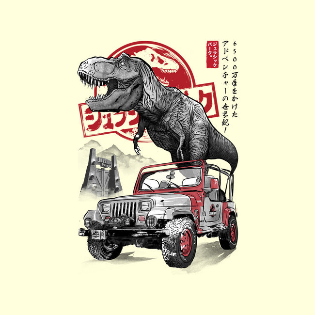 Jurassic Sumi-e-None-Matte-Poster-DrMonekers