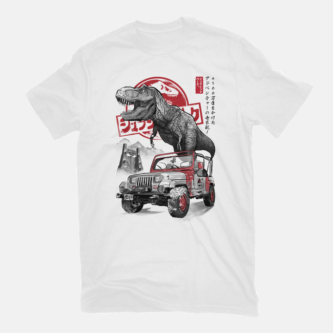 Jurassic Sumi-e-Mens-Basic-Tee-DrMonekers