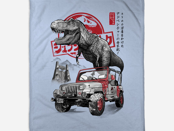 Jurassic Sumi-e