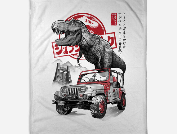 Jurassic Sumi-e