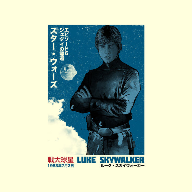 Japanese Episode VI-None-Drawstring-Bag-DrMonekers