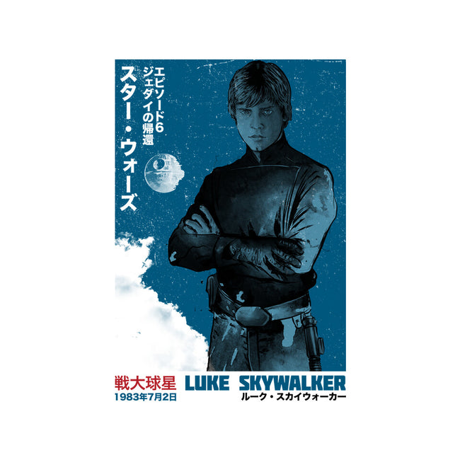 Japanese Episode VI-None-Drawstring-Bag-DrMonekers
