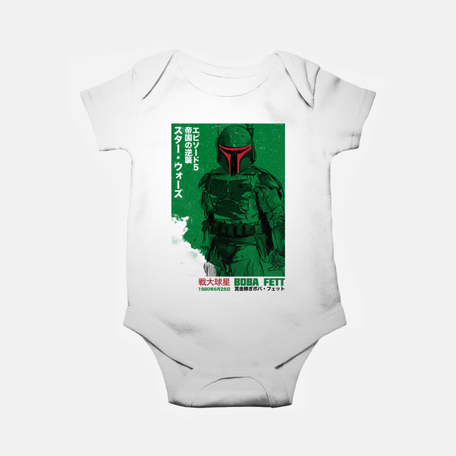 Japanese Episode V-Baby-Basic-Onesie-DrMonekers