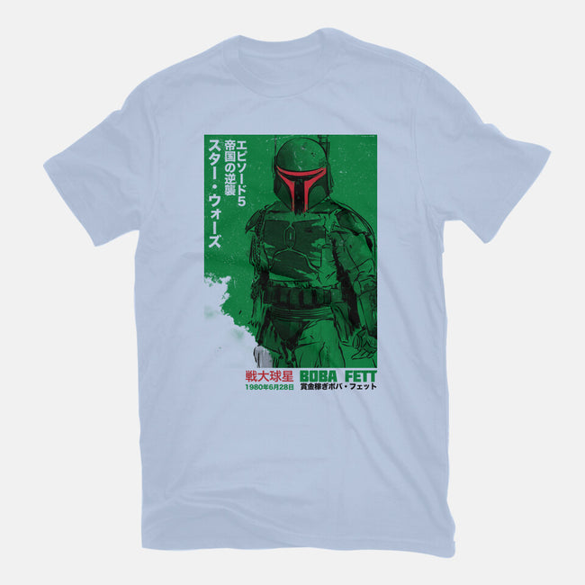 Japanese Episode V-Mens-Heavyweight-Tee-DrMonekers