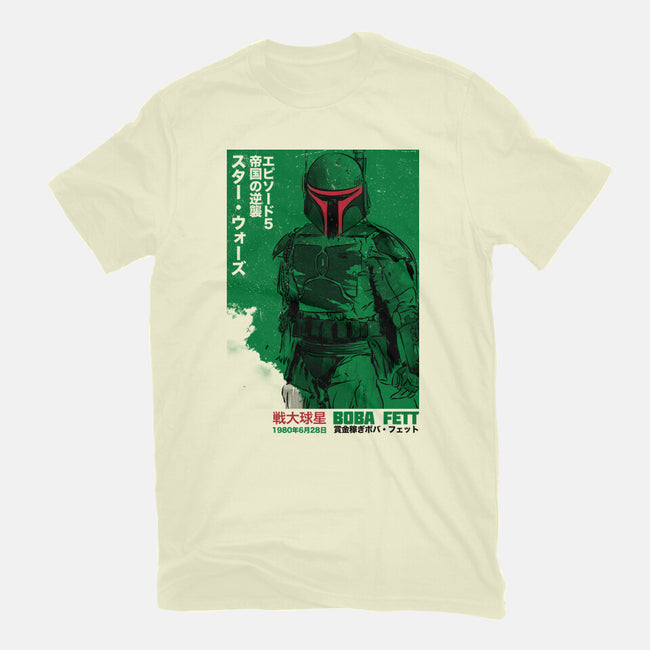 Japanese Episode V-Mens-Premium-Tee-DrMonekers