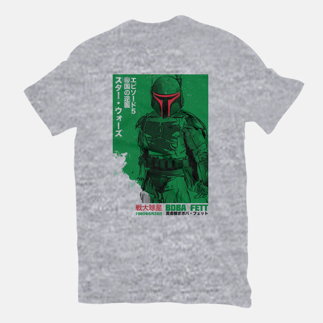 Japanese Episode V-Mens-Heavyweight-Tee-DrMonekers