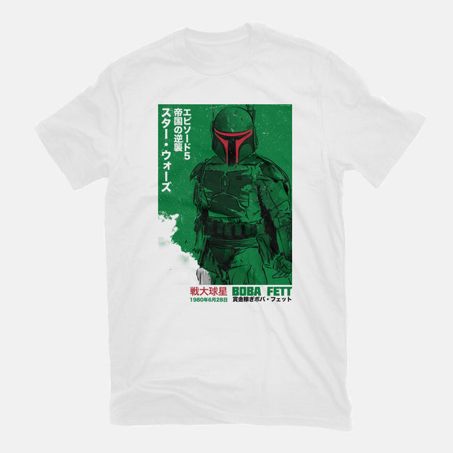 Japanese Episode V-Mens-Heavyweight-Tee-DrMonekers