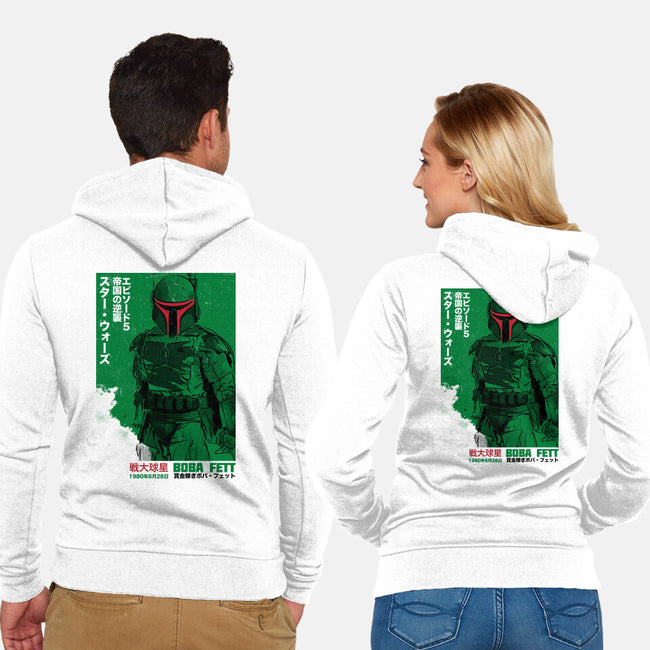 Japanese Episode V-Unisex-Zip-Up-Sweatshirt-DrMonekers