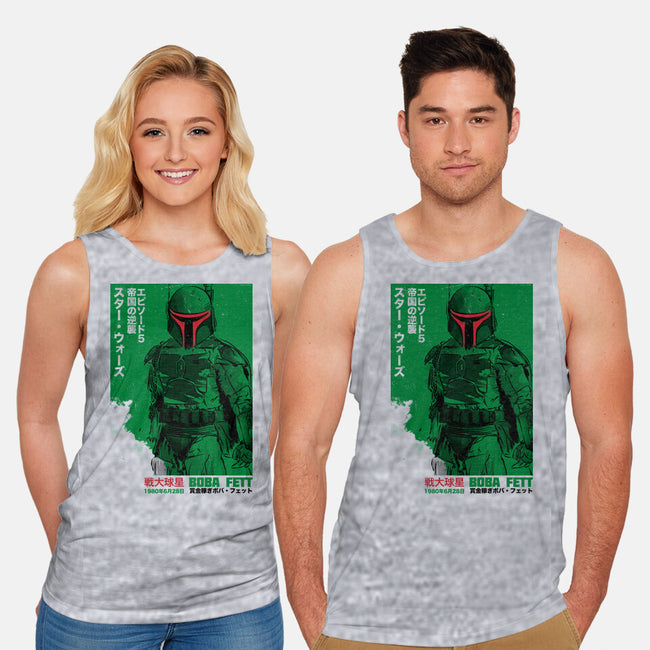 Japanese Episode V-Unisex-Basic-Tank-DrMonekers