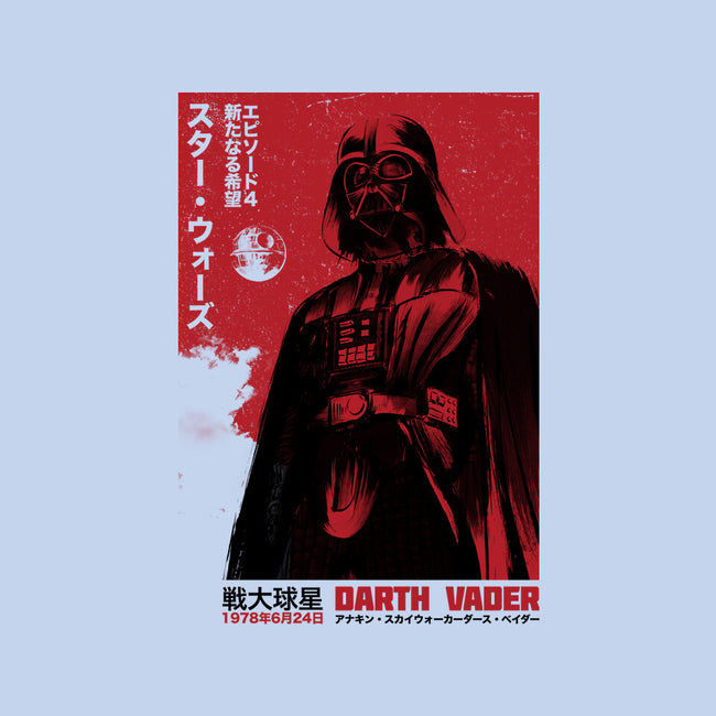 Japanese Episode IV-None-Polyester-Shower Curtain-DrMonekers